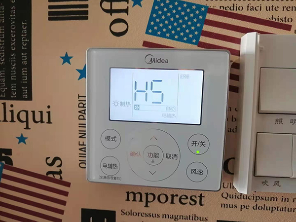 红岗美的空调维修