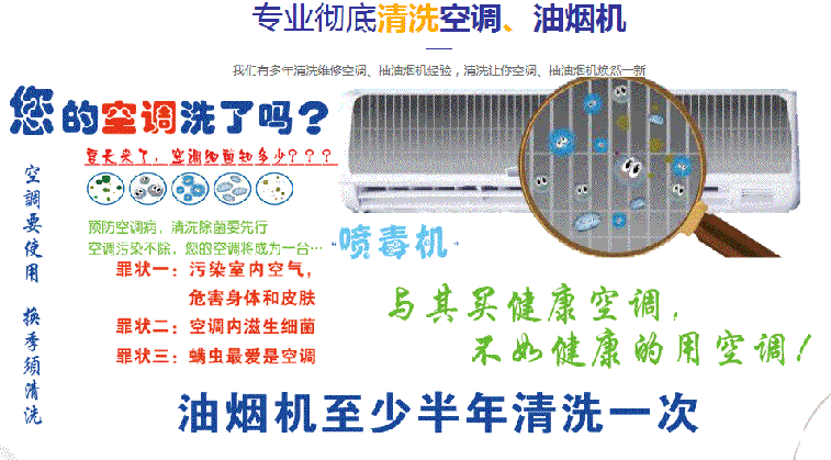 红岗空调维修售后服务中心电话在哪里找